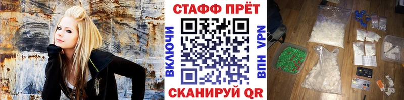 Где продают наркотики Якутск Галлюциногенные грибы A-PVP ссылка на мегу ONION ГАШ КОКАИН АМФ