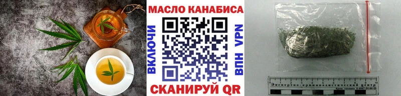 Canna-Cookies конопля  купить  цена  Якутск 