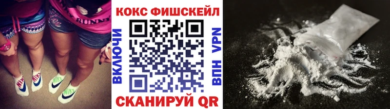 Cocaine Эквадор  Якутск 