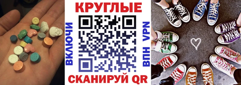 Экстази бентли  где продают наркотики  Якутск 