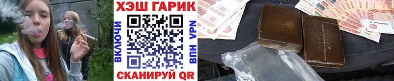omg ONION  продажа наркотиков  Якутск  ГАШ Ice-O-Lator 