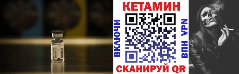 КЕТАМИН ketamine  ОМГ ОМГ ссылка  Якутск 