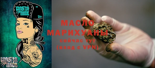 бутират Волоколамск