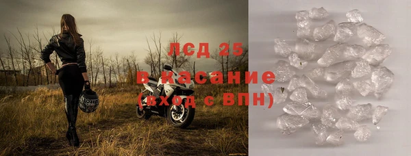 скорость Волосово