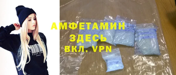 бутират Волоколамск