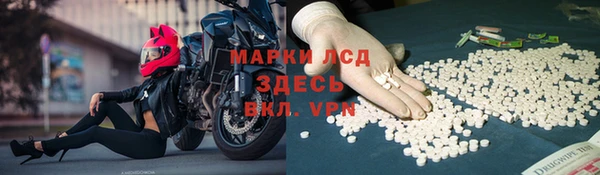 скорость Волосово