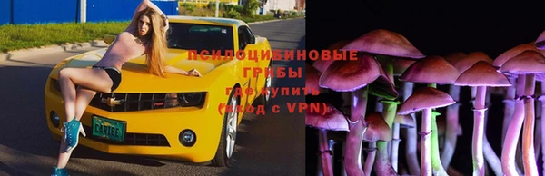 бутират Волоколамск