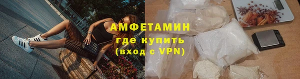 спиды Володарск