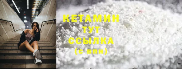 спиды Володарск