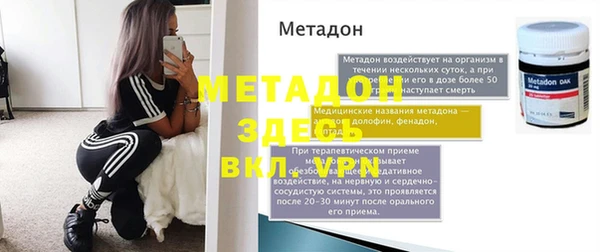 скорость Волосово