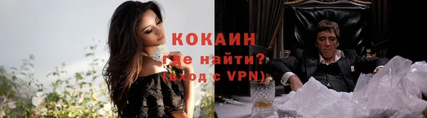 спиды Володарск