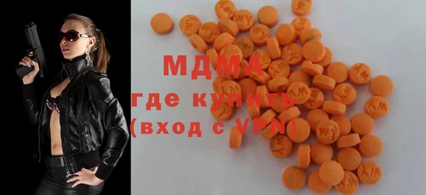 бутират Волоколамск