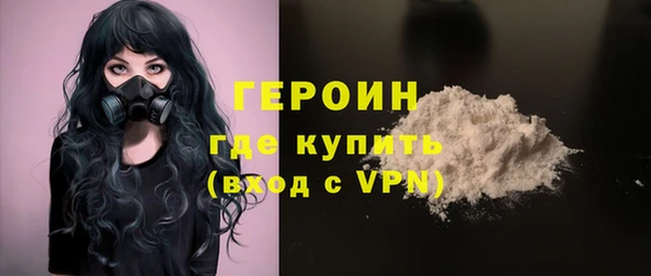 бутират Волоколамск