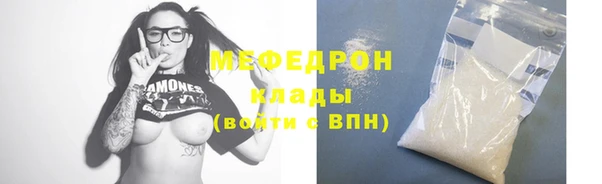 бутират Волоколамск