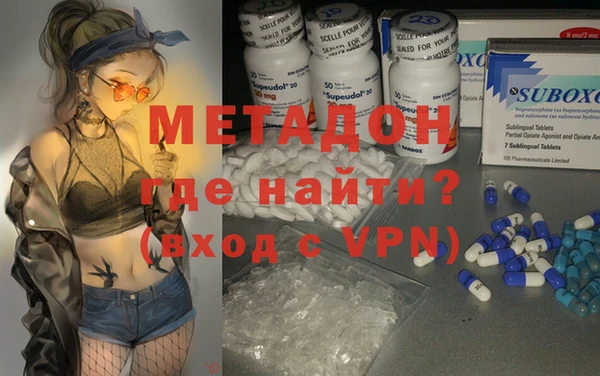 спиды Володарск