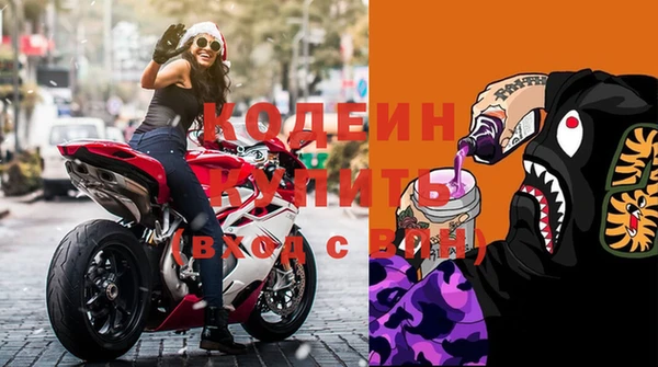 спиды Володарск