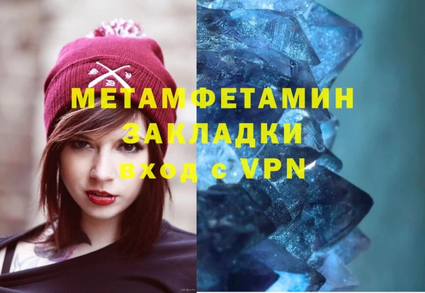 спиды Володарск