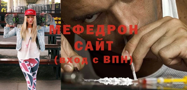 скорость Волосово