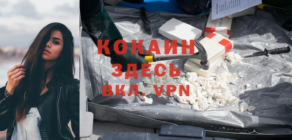 бутират Волоколамск
