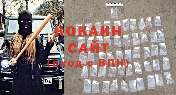 спиды Володарск