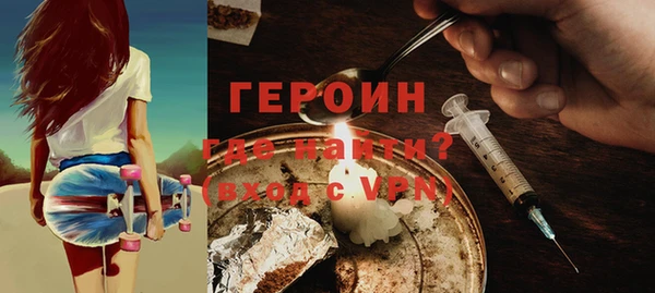 бутират Волоколамск