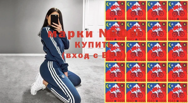 бутират Волоколамск