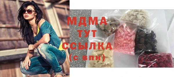 бутират Волоколамск
