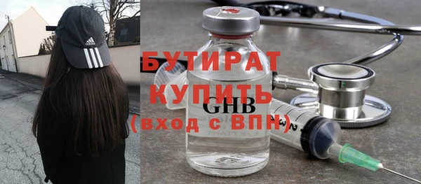 спиды Володарск