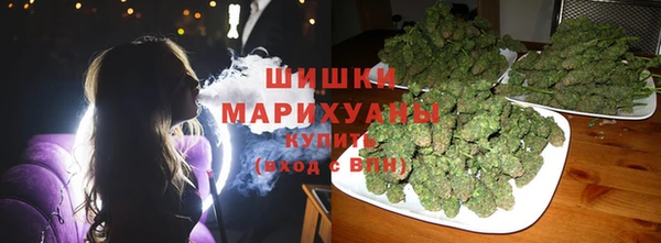 бутират Волоколамск