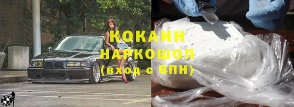 бутират Волоколамск