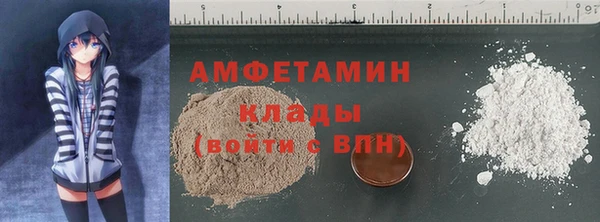 бутират Волоколамск