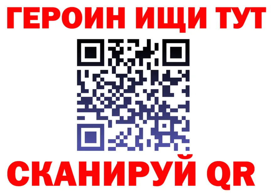 Магазины продажи наркотиков это формула Якутск