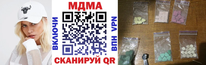 МДМА молли  MEGA маркетплейс  Якутск 
