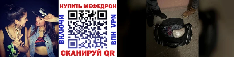МЕФ мука  Якутск 