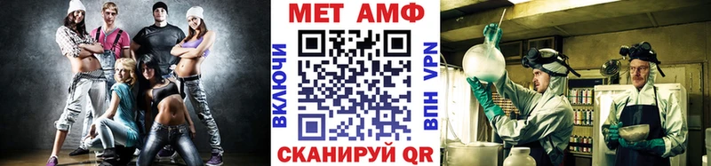 МЕТАМФЕТАМИН пудра Якутск
