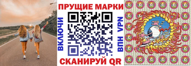 хочу наркоту  Якутск  ОМГ ОМГ рабочий сайт  Наркотические марки 1,8мг 
