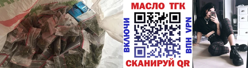 где найти   Якутск  ТГК концентрат 